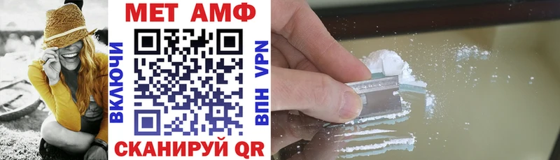 Амфетамин Розовый  Новоуральск 