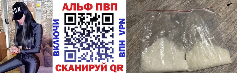 Alpha PVP крисы CK  darknet наркотические препараты  Новоуральск 