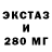 КЕТАМИН VHQ alexis J