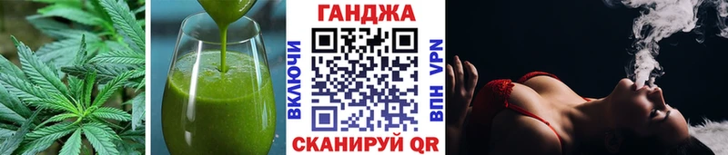 купить  цена  Новоуральск  Печенье с ТГК конопля 