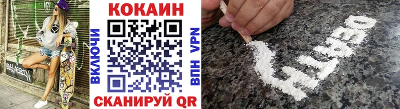Кокаин Fish Scale  Новоуральск 