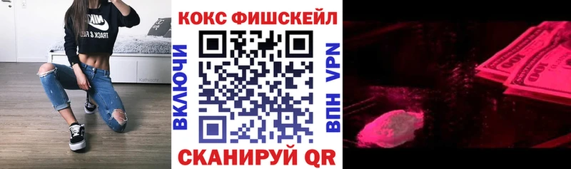 КОКАИН Эквадор Новоуральск
