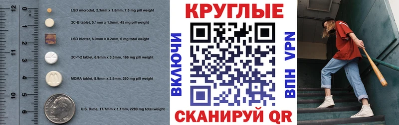 ЭКСТАЗИ DUBAI  Новоуральск 