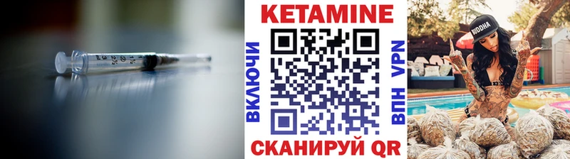 Кетамин ketamine  Новоуральск 