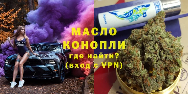 твердый Покровск