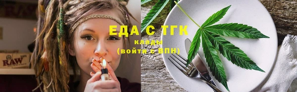 мяу мяу мука Покачи