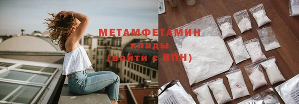 мескалин Балахна