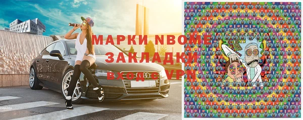 мескалин Балахна