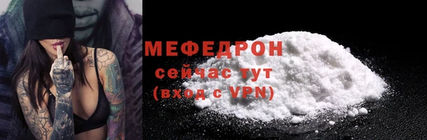 твердый Покровск