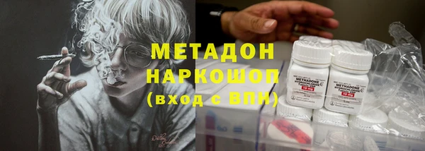 мяу мяу мука Покачи