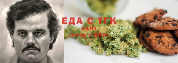 твердый Покровск