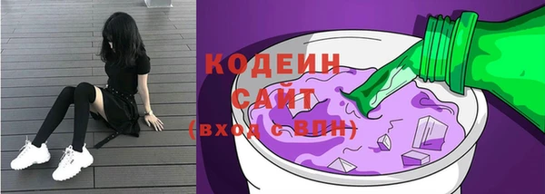 мяу мяу мука Покачи
