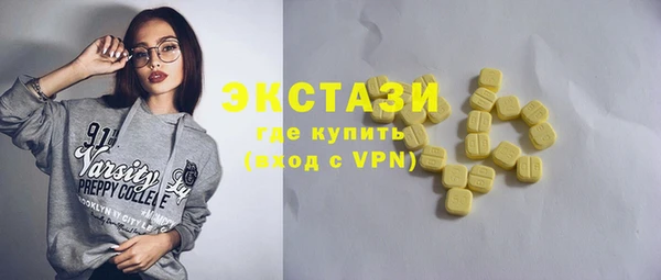 мяу мяу мука Покачи