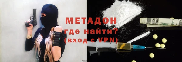 марки lsd Покров