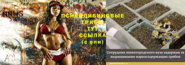 марки lsd Покров