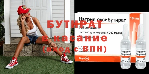 мескалин Балахна