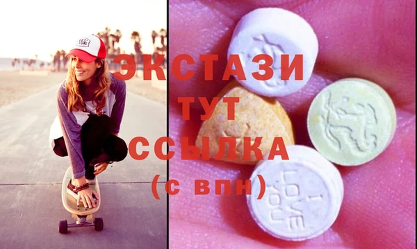 мяу мяу мука Покачи