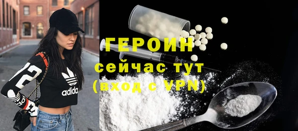 твердый Покровск