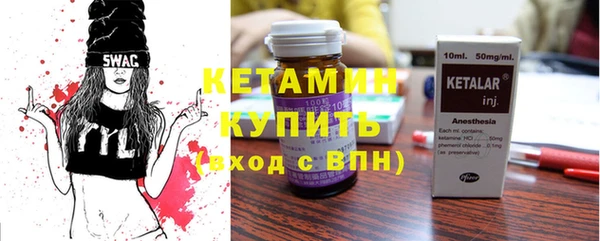 марки lsd Покров