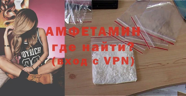 мескалин Балахна