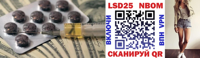 Лсд 25 экстази кислота как найти Новоуральск