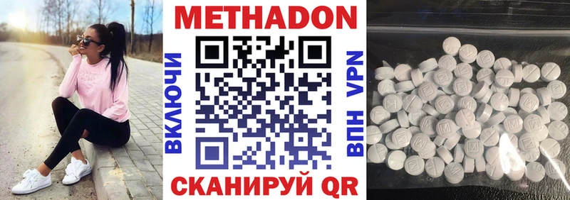 МЕТАДОН мёд  Новоуральск 
