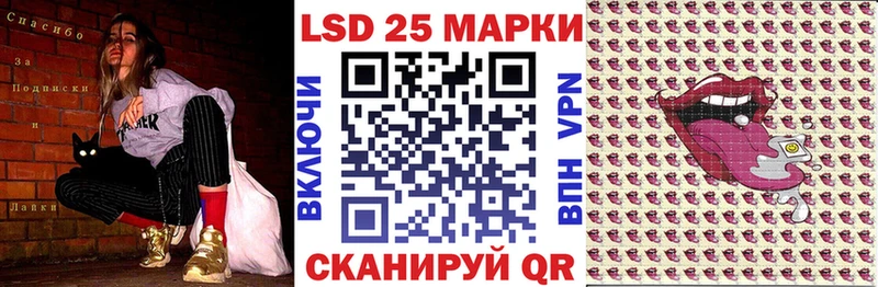 Наркотические марки 1,5мг  Новоуральск 