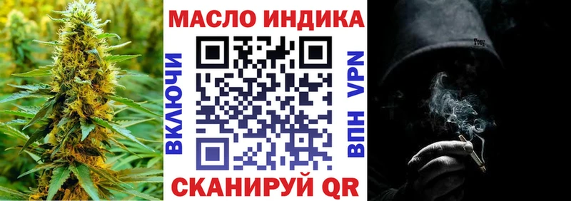 mega как войти  Новоуральск  ТГК концентрат  где продают наркотики 